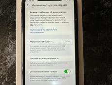 iPhone XR