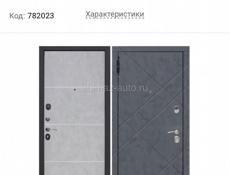 Входная дверь. Доставка. 
