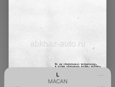 Оп
