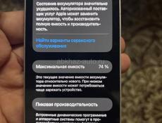 Айфон 12 мини