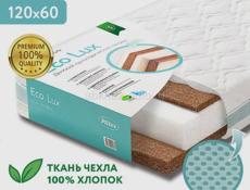 Кроватка с ортопедическим матрасом.
