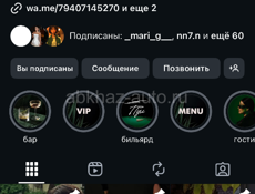Требуется бармен в кальянную 