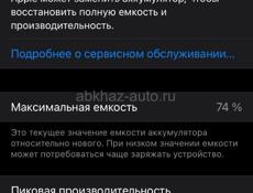 iPhone 7 в идеале 