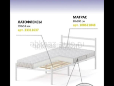 Продаю по 3500 кровати 
