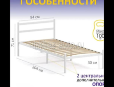 Продаю по 3500 кровати 