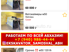 Whatsminer m50 118tg