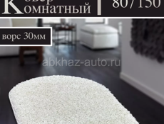 Ковер 