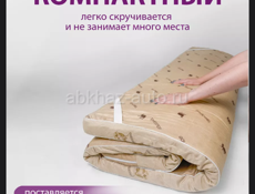 Матрас