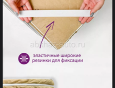 Матрас