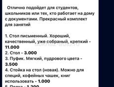 ПРОДАЖА