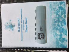 Септик 15 куб.