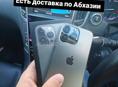 iPhone, остались 8шт😉