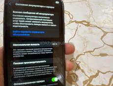 Айфон 11