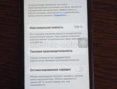 Очень срочно 