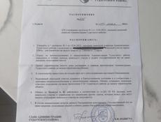 ПРОДАЁТСЯ УЧАСТОК ЗА 1 400 000
