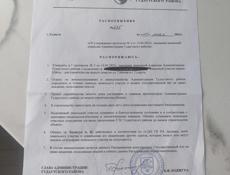 ПРОДАЁТСЯ УЧАСТОК ЗА 1 400 000