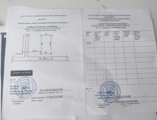 ПРОДАЁТСЯ УЧАСТОК ЗА 1 400 000