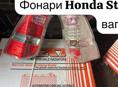 Honda stepwgn Фонари ,фары,вентиляторы, радиаторы, амортизаторы, лобовое стекло, зеркала, катушки и много других запчастей в наличии и под заказ 