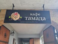 Вакансия 
