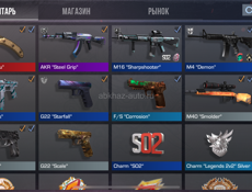 Продажа аккаунта so2