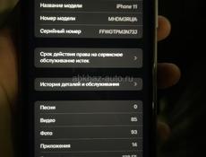 11 айфон 128 гб