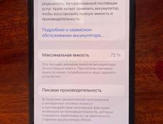 IPhone 11pro 