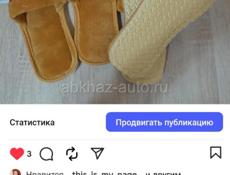 Интернет Магазин- Всё для семьи 
