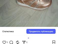 Интернет Магазин- Всё для семьи 