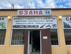 ТРЕБУЕТСЯ ПРОДАВЕЦ 