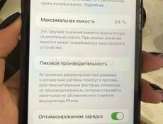 Айфон 11