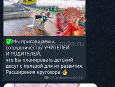 Корпоративы,  каникулы, школьный выезд Красная поляна, ЛЫЖИ, Плюшки
