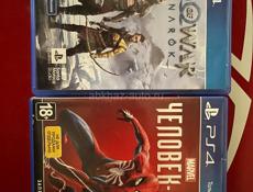 Диски на PS4