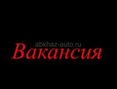 Требуются работники