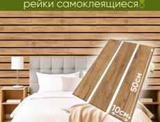 Стеновые панели 