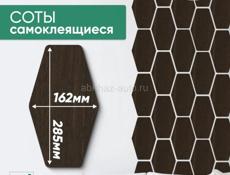 панели для декора 