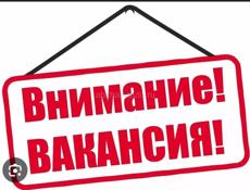 Требуется кухонный работник(раздача)