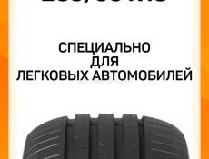 продам шины  235/50/18