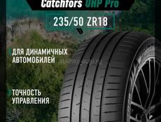 продам шины  235/50/18