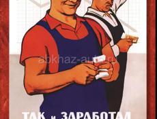 Могета