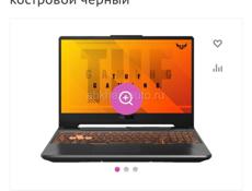 Срочно!