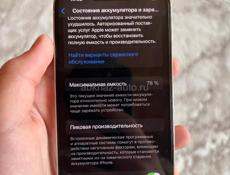 Продаю телефон 13 pro 128GB