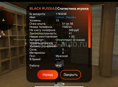 продаю ак блек раша
