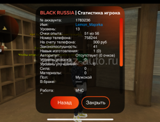 продаю ак блек раша