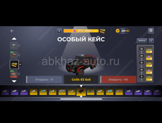 продаю ак блек раша