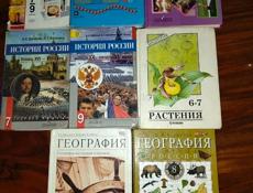 Школьные учебники 