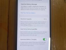 iPhone 12 Про Макс