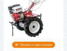 Мотоблок 