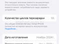 Айфон 16Е 128