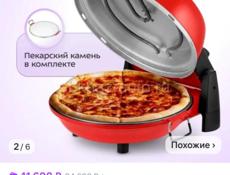 Продаю Пиццамейкер 