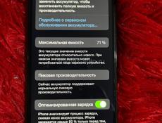 Продаю айфон Х